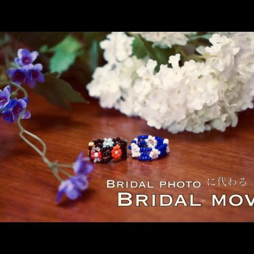 Bridal photoに代わるBridal movieを