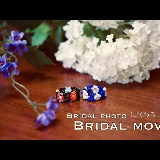 Bridal photoに代わるBridal movieを