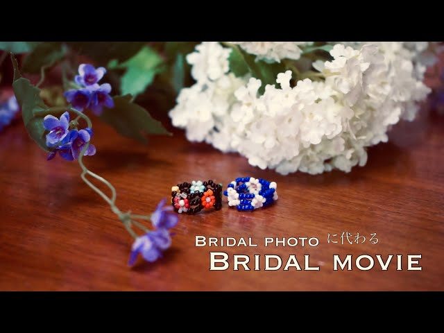 Bridal photoに代わるBridal movieを